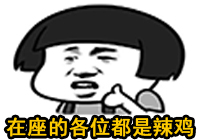 冰盟主